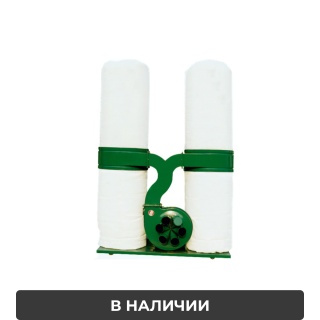 Пылеуловитель MF9055