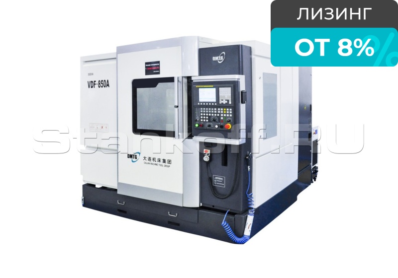Вертикальный фрезерный обрабатывающий центр DMTG VDF850A