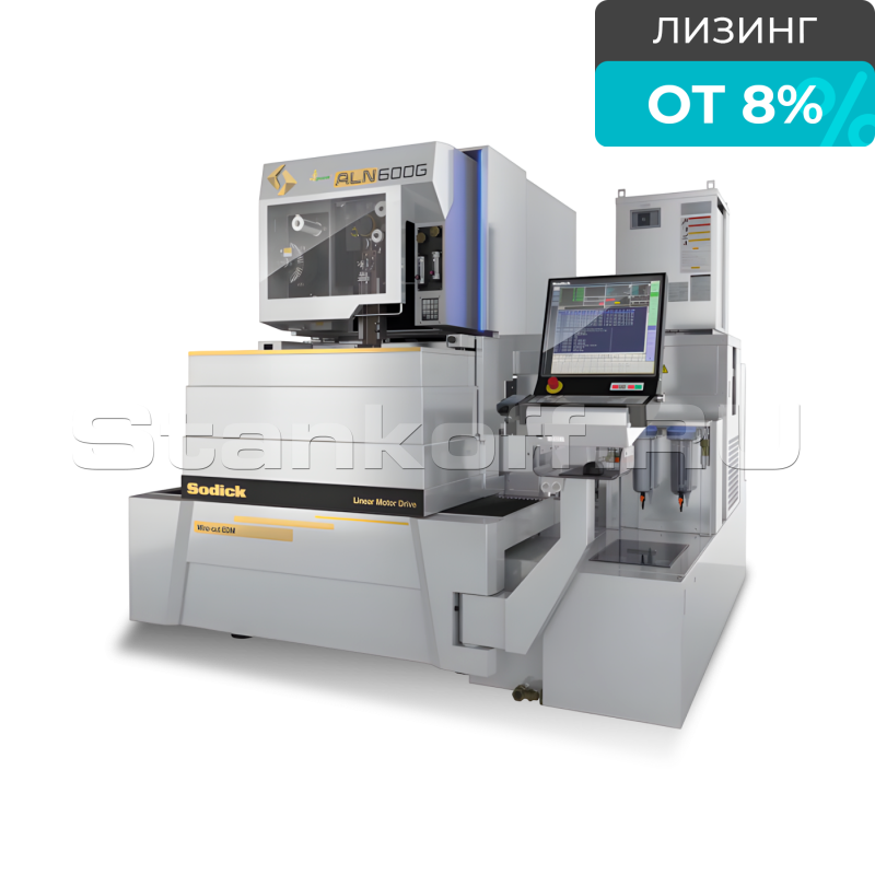 Электроэрозионный проволочно-вырезной станок Sodick ALN600Gs