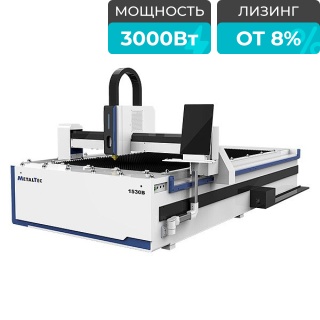 Оптоволоконный лазерный станок для резки металла MetalTec 1530B/3000 Maxphotonics