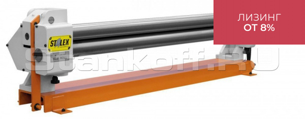Станок вальцовочный ручной настольный STALEX W01-1.5х1300