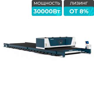 Оптоволоконный лазерный станок для резки металла SENFENG SF8030R/30000 Raycus