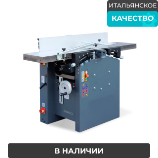 Фуговально-рейсмусовый станок со сверлильно-пазовальной приставкой SICAR 300C(D)