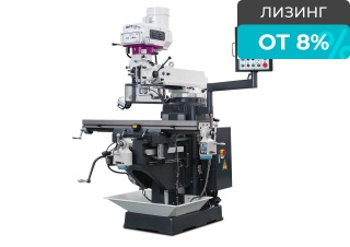 Вертикально-фрезерный станок OPTImill MF 4-B