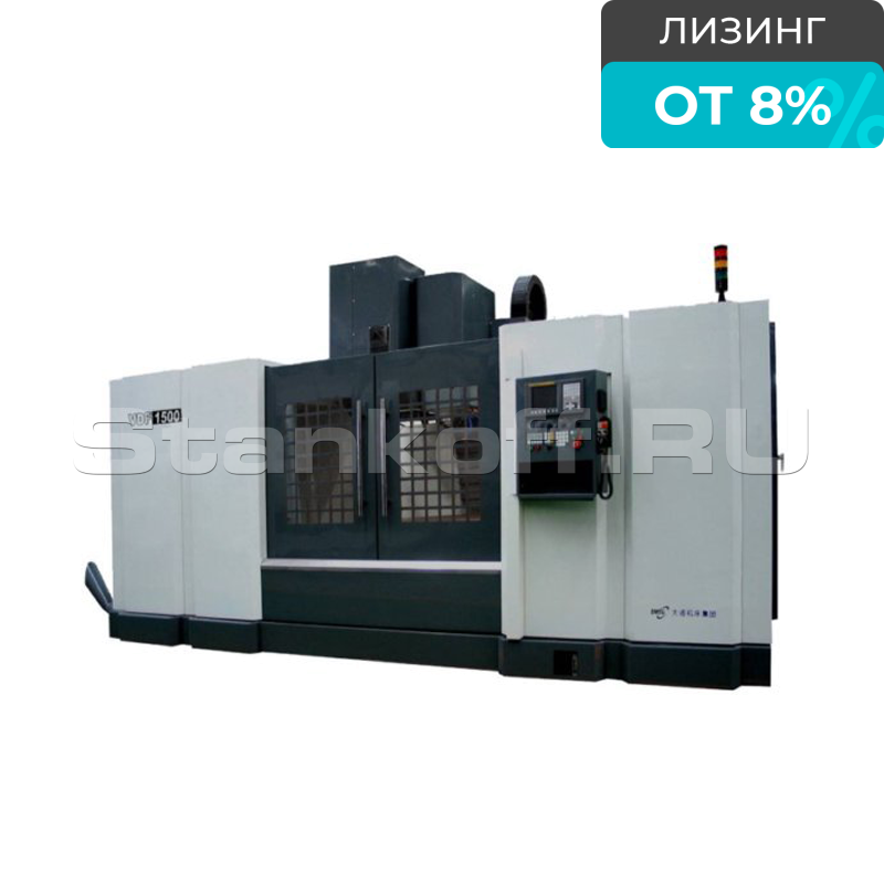 Вертикальный фрезерный обрабатывающий центр DMTG VDF1500