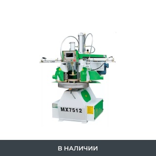 Копировально-фрезерный станок с двумя фрезерными узлами MX7512