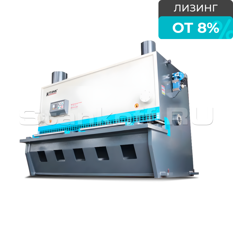Гидравлическая гильотина QC11K-8x4000