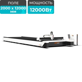 Широкоформатный оптоволоконный лазер для резки металла XTC-20120W/12000 Raycus