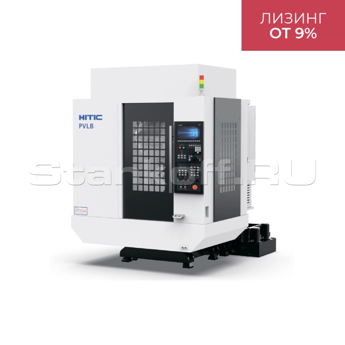 Вертикальный фрезерный обрабатывающий центр с ЧПУ HITIC PVLB-T6