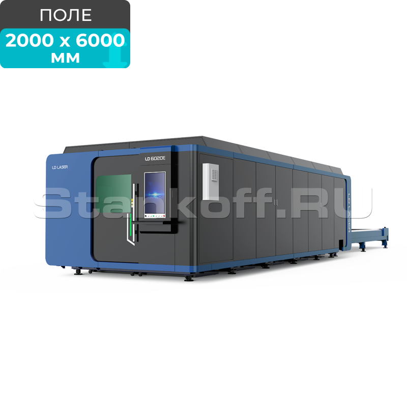 Лазерный станок закрытого типа LD Laser 6020E-C/12000 Raycus