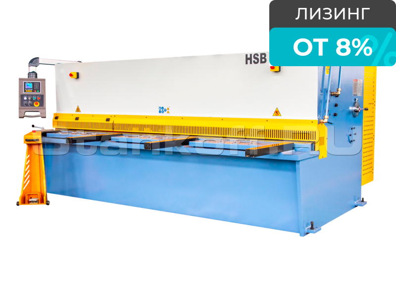 Гидравлическая гильотина HSB 3200x6