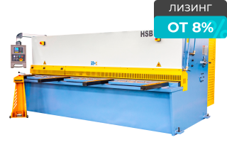 Гидравлическая гильотина HSB 3200x6