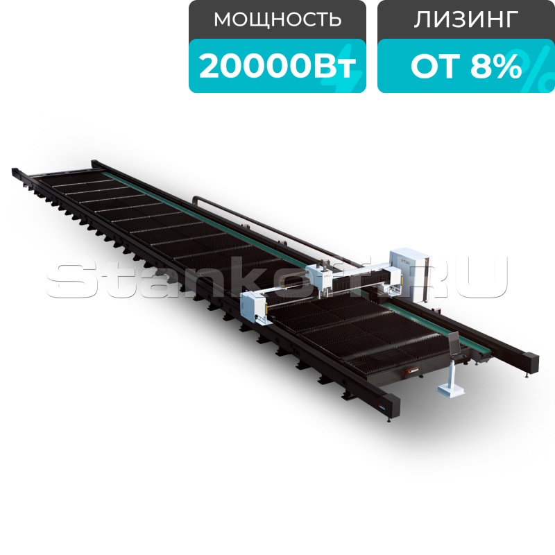 Оптоволоконный лазерный станок для резки металла XTC-30120L/20000 Raycus