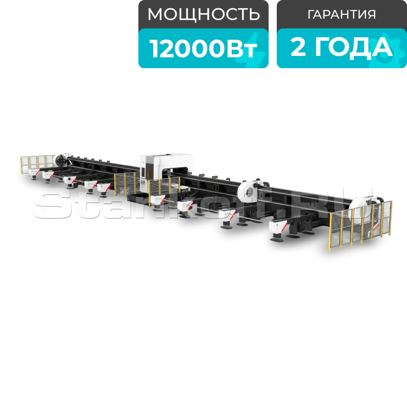 Оптоволоконный лазерный труборез HGTECH TS1212-3C/12000 Raycus