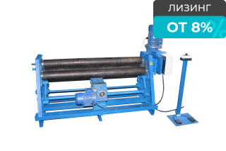 Вальцовочный электромеханический станок ВСЛ-Э-1550х8