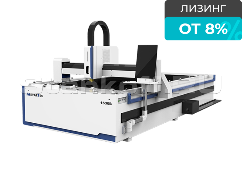 Оптоволоконный лазерный станок для резки металла MetalTec 1530B/1000 Maxphotonics