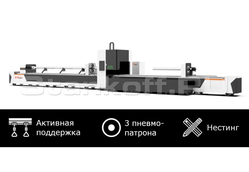 Оптоволоконный труборез с сервостолом и полуавтоматической погрузкой труб XTC-TP240/6000 Raycus Servo 6+6 5 axis