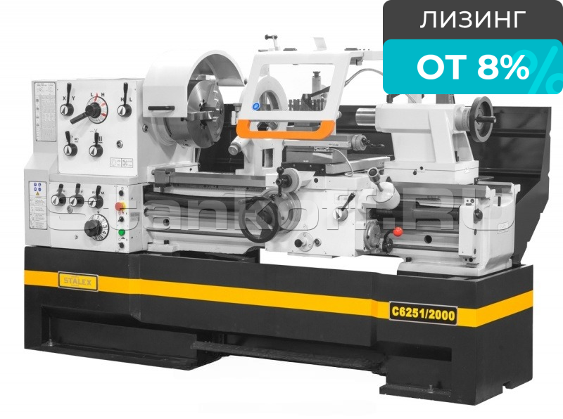 Станок токарно-винторезный C6251/2000
