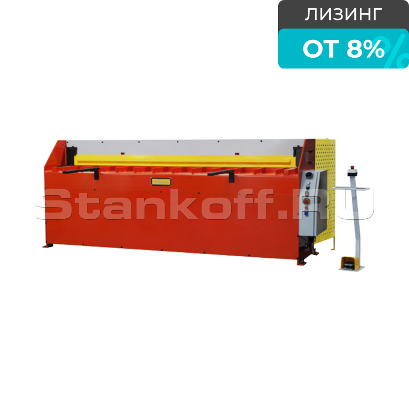 Гильотина гидравлическая HQ01-1.6x2500B