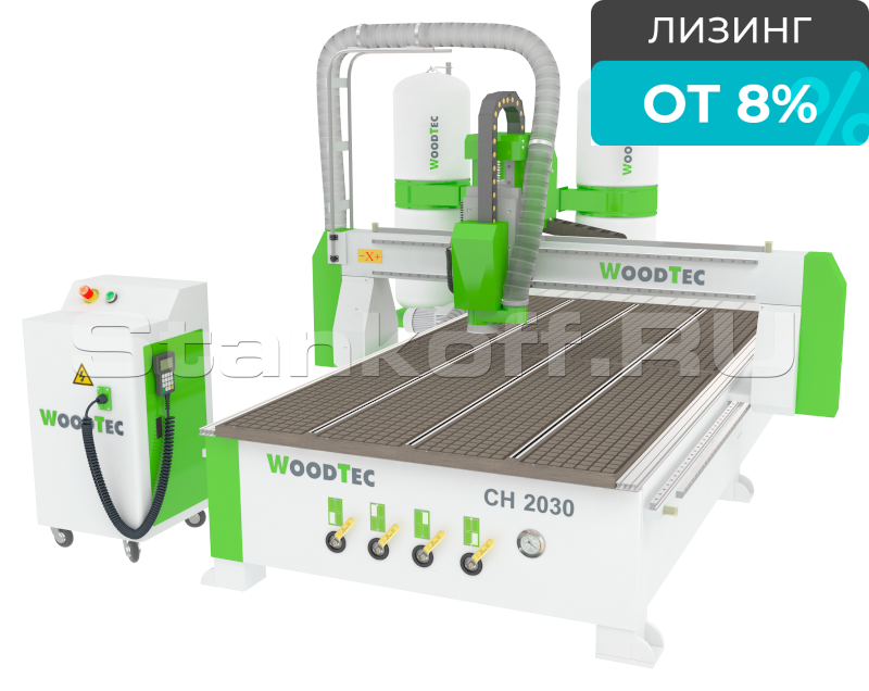 Фрезерно-гравировальный станок с ЧПУ WoodTec CH-2030