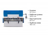 Листогибочный 2-осевой гидравлический пресс HBM 30/1600C TP10S