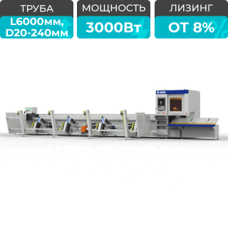 Оптоволоконный лазерный труборез с наклонной головой и автоматической системой погрузки A22-CA/3000 Raycus 5-Axis