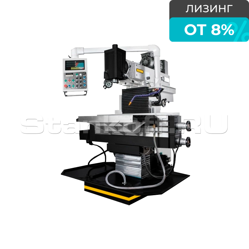 Универсально-фрезерный станок WFM 850 Servo