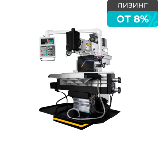 Универсально-фрезерный станок WFM 850 Servo