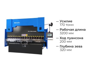 Синхронизированный гидравлический листогибочный станок с ЧПУ HBC 170/3200 4 axis