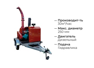 Мобильный измельчитель дерева на двухосном прицепе DWG-80G-2