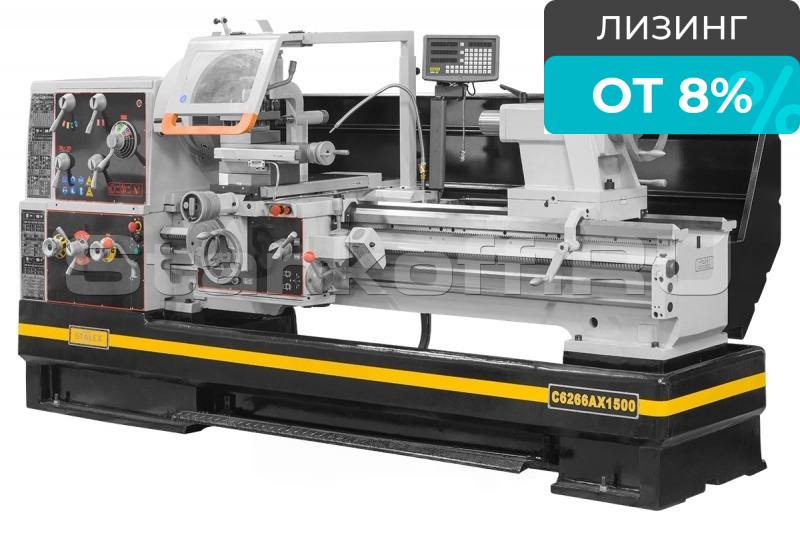 Станок токарно-винторезный C6266A/1500