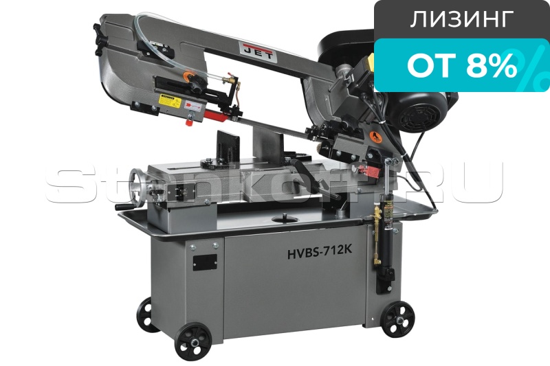 Ленточнопильный станок по металлу JET HVBS-712K 230В