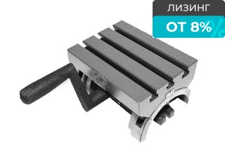 Стол координатный наклоняемый KTT-180