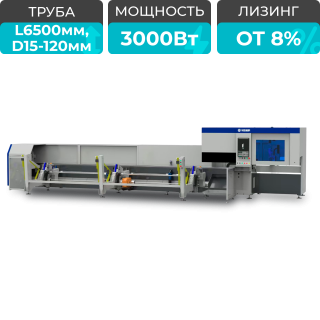 Оптоволоконный лазерный труборез с наклонной головой и автоматической системой погрузки A12-CA/3000 Raycus