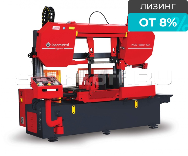 Автоматический ленточнопильный станок KMT 400 WOS