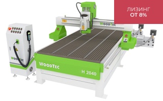 Фрезерно-гравировальный станок с ЧПУ WoodTec H 2040