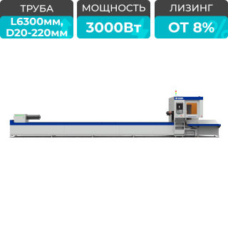 Волоконный лазерный труборез с наклонной головой A22/3000 Raycus 5-Axis