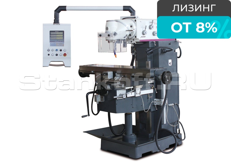 Универсальный фрезерный станок OPTImill MT 130S