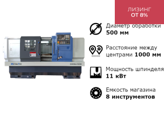 Токарный станок c ЧПУ с прямой станиной MetalTec CK 50x1000