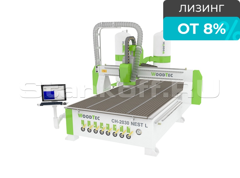 Фрезерно-гравировальный станок с ЧПУ WoodTec CH-2030 NEST L