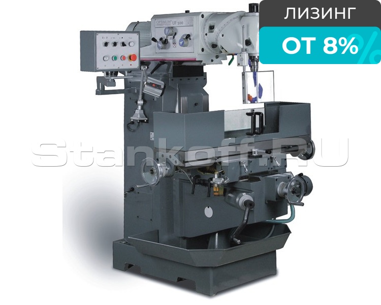 Горизонтально-вертикальный фрезерный станок UF100