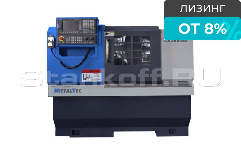 Токарный станок c ЧПУ с горизонтальной станиной MetalTec CK 36x450