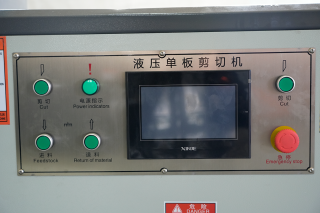 Гидравлическая гильотина для шпона MD310