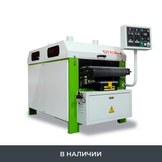 Рельефно-шлифовальный станок с 4-мя барабанами DT 630-4