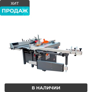 Комбинированный станок C400 PRO MAX с кареткой 2200 мм