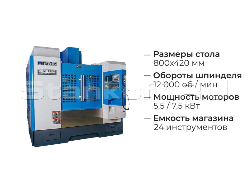 Вертикальный обрабатывающий центр с ЧПУ MetalTec TOPMILL 650F