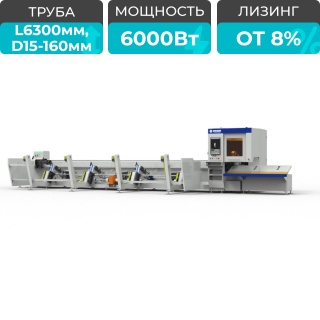Оптоволоконный лазерный труборез с наклонной головой и автоматической системой погрузки A16-CA/6000 Raycus 5-Axis