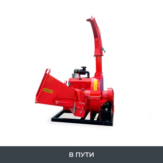 Мобильный измельчитель дерева BOXER DWG-80G