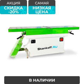 Фуговальный станок MB523