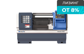 Токарный станок c ЧПУ с горизонтальной станиной MetalTec CK 36x1500